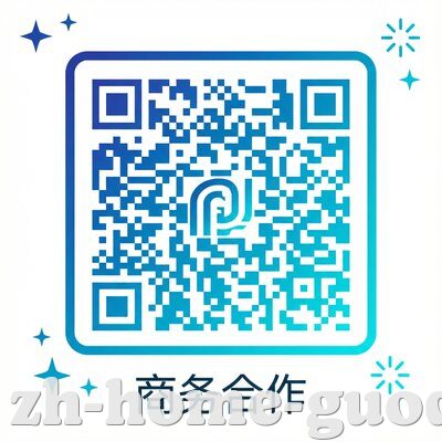 商务合作微信